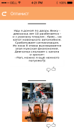 Леонардо Дай Винчик screenshot