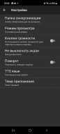 Book reader APK screenshot
