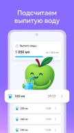 Счетчик калорий: Худеем вместе APK screenshot