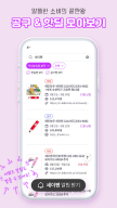 돌봄플러스 - 베이비시터 아이돌봄 아이돌봄서비스 APK screenshot