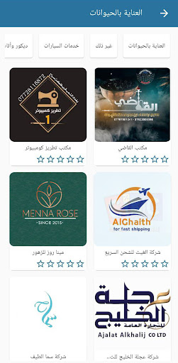 CBC للخصومات النقدية APK screenshot
