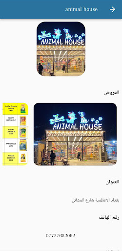 CBC للخصومات النقدية APK screenshot