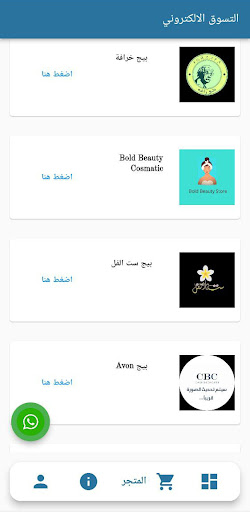 CBC للخصومات النقدية APK screenshot