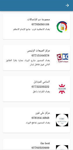 CBC للخصومات النقدية APK screenshot