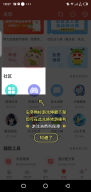 ccplay APK screenshot