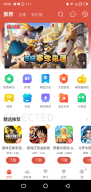 ccplay APK screenshot