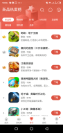 ccplay APK screenshot