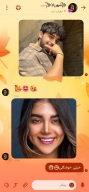 Chat Love: Иранские Знакомства APK screenshot
