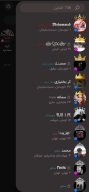Chat Love: Иранские Знакомства APK screenshot