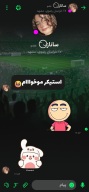Chat Love: Иранские Знакомства APK screenshot