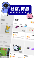 创游世界 screenshot