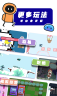创游世界 screenshot