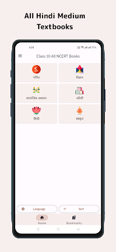 Class 10 Ncert Books APK screenshot