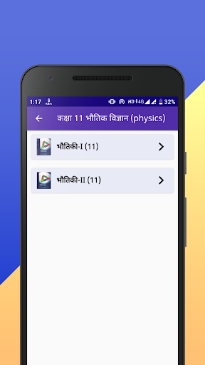 Class 11 NCERT Solutions Hindi APK 5