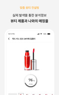 ColorLover - Color Analysis APK screenshot