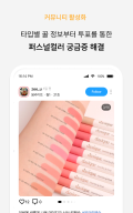 ColorLover - Color Analysis APK screenshot