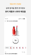 ColorLover - Color Analysis APK screenshot