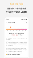 ColorLover - Color Analysis APK screenshot