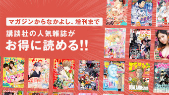 コミックDAYS APK screenshot