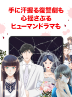 comico 人気マンガが毎日読める漫画(まんが)アプリ APK screenshot