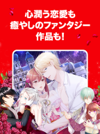comico 人気マンガが毎日読める漫画(まんが)アプリ APK screenshot