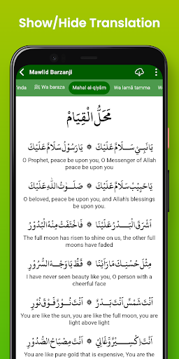 Complete Mawlid Al-Barzanji APK 4