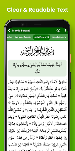 Complete Mawlid Al-Barzanji APK 7