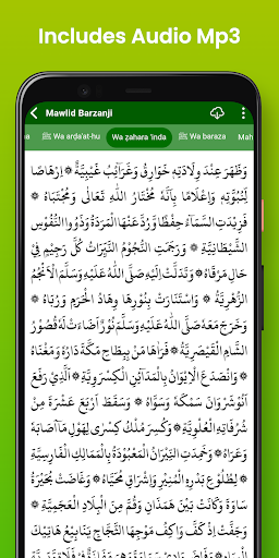 Complete Mawlid Al-Barzanji APK 8