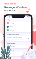 Contraction timer & kick count APK screenshot