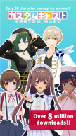 CUSTOM CAST APK screenshot