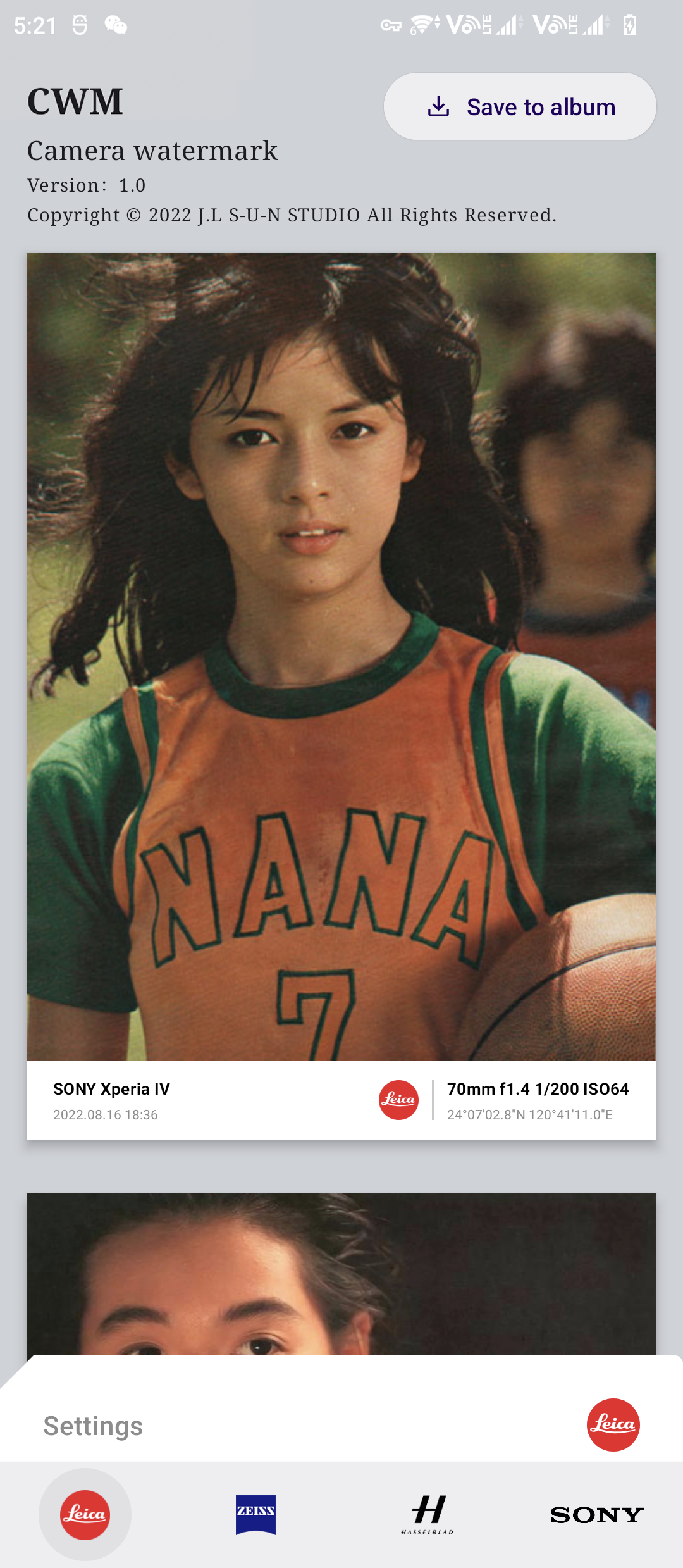 CWM Camera watermark frame APK screenshot
