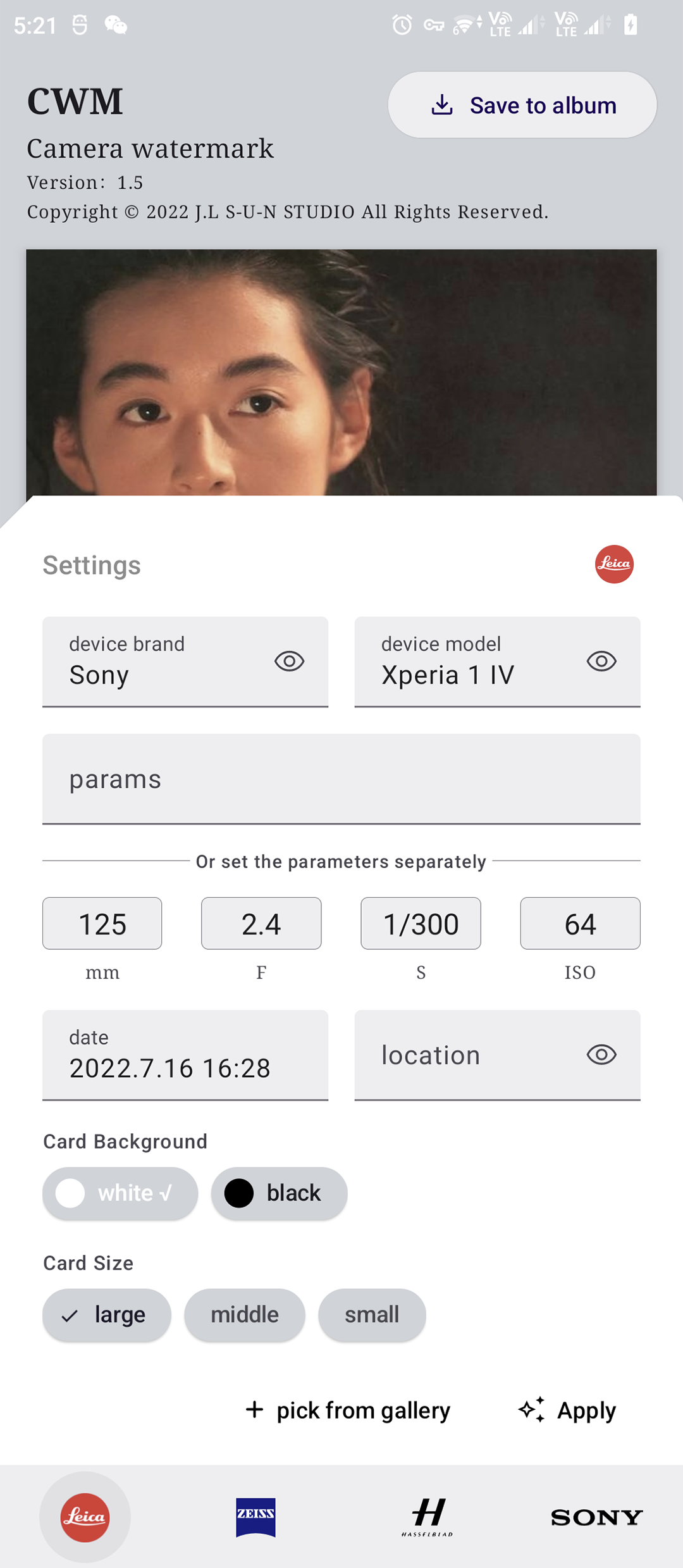 CWM Camera watermark frame APK screenshot