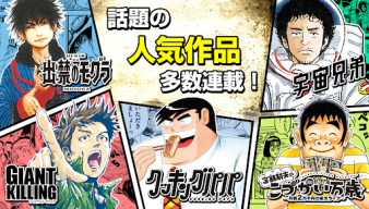 Dモーニング - 人気漫画をどこよりも早く配信! APK screenshot