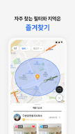 다방 – 대한민국 대표 부동산 앱 APK screenshot