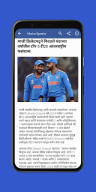 Daily Marathi News APK screenshot