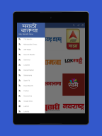 Daily Marathi News APK screenshot