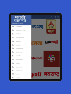 Daily Marathi News APK screenshot
