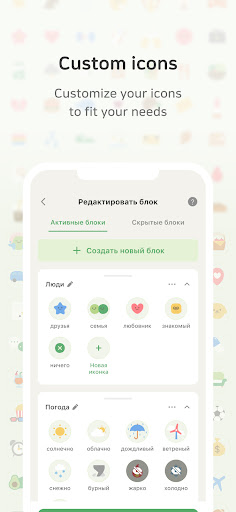 DailyBean: Simplest Journal APK screenshot
