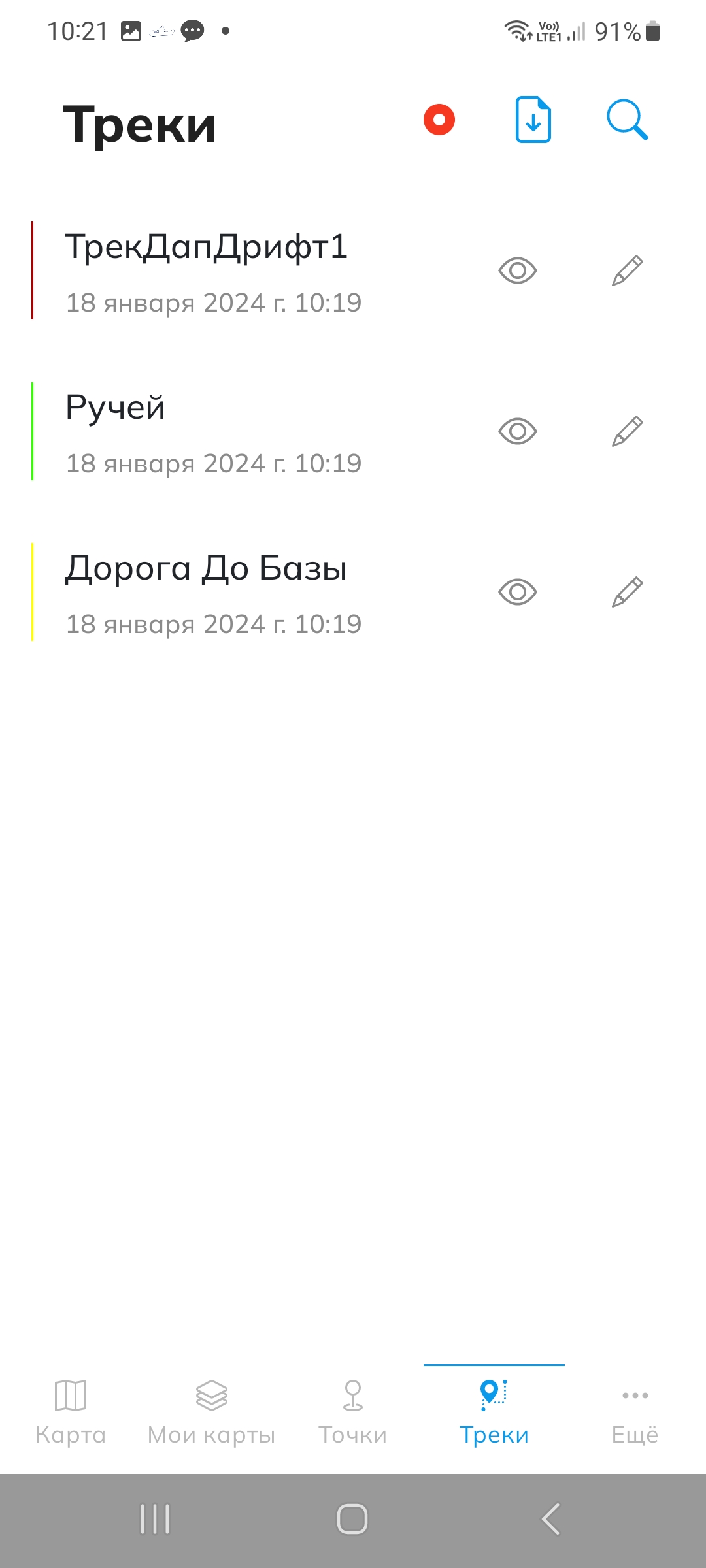 Dap Drift Ru APK screenshot