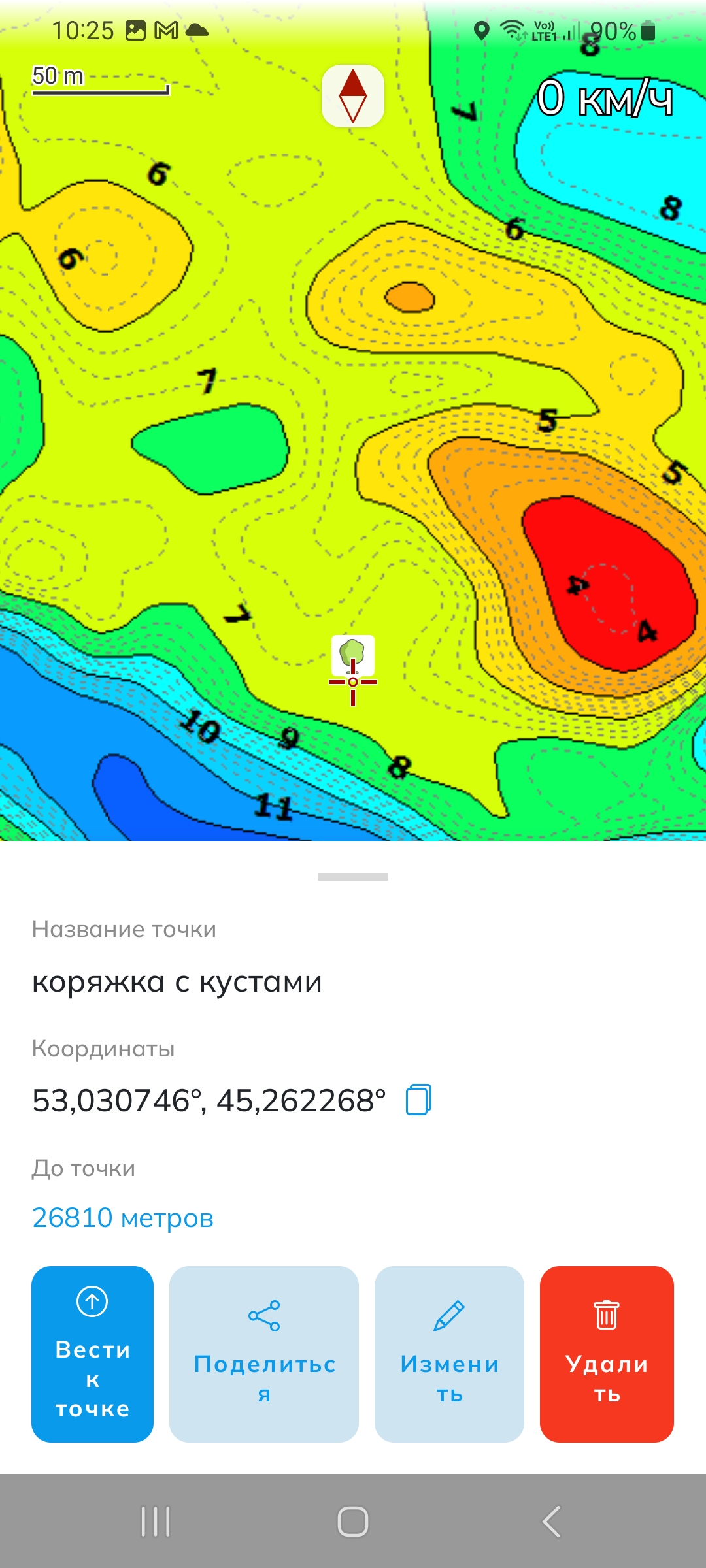 Dap Drift Ru APK screenshot