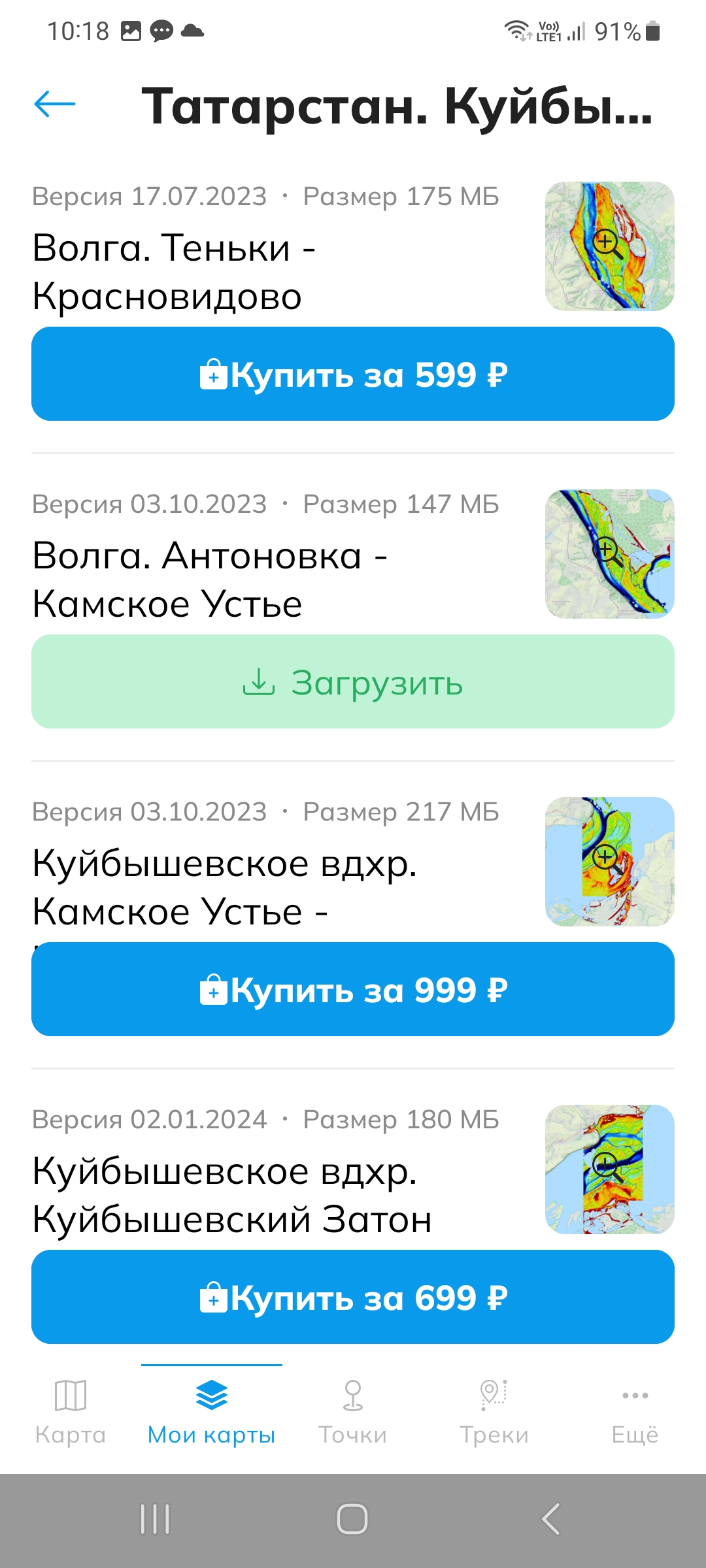 Dap Drift Ru APK screenshot