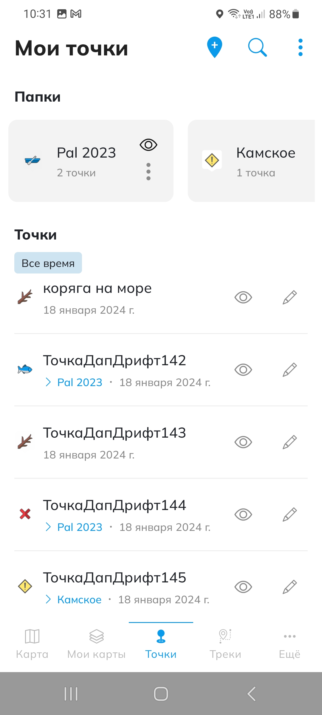 Dap Drift Ru APK screenshot