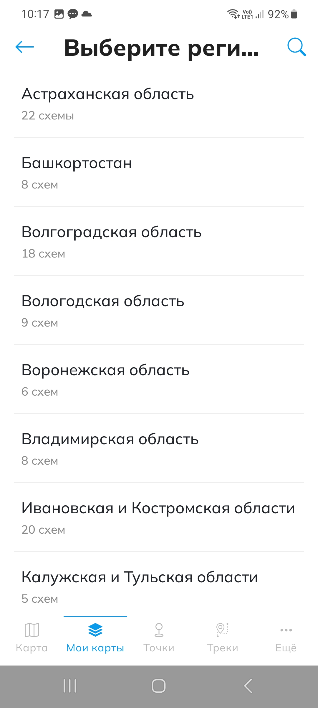 Dap Drift Ru APK screenshot