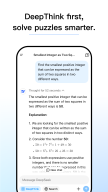 DeepSeek - AI Assistant APK screenshot