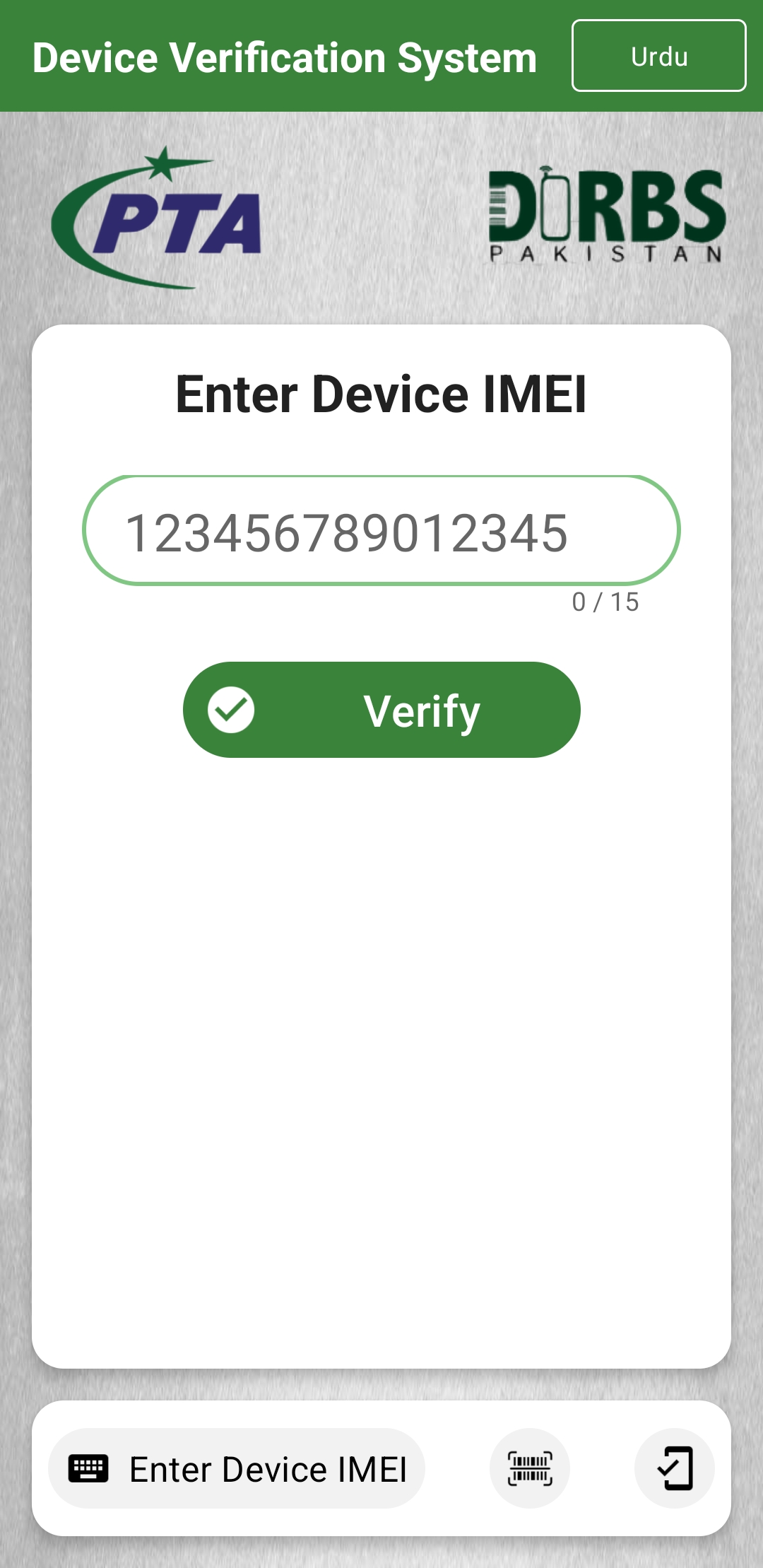 Device Verification System (DV screenshot