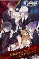 アニメ DIABOLIK LOVERS キャラコンプラス screenshot