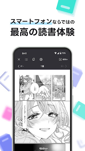 DLsite Library APK 3
