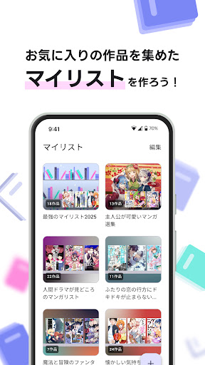 DLsite Library APK 11