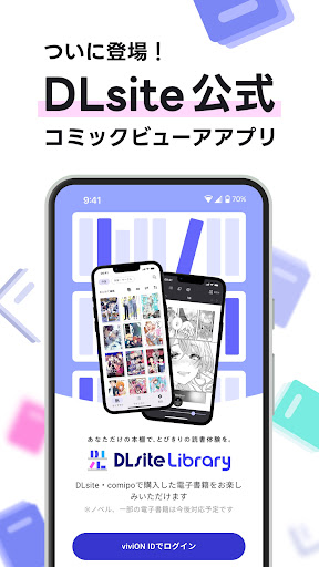 DLsite Library APK 12