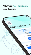 DMED Pro APK screenshot